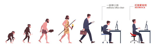 動態坐姿vs.靜態坐姿:解決現代人背痛問題的關鍵